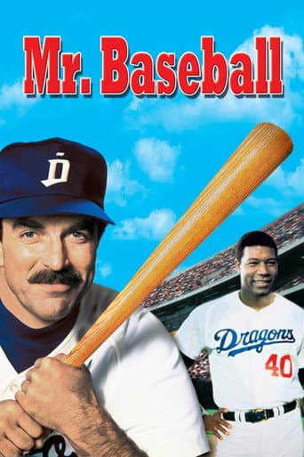 Mr. Baseball Mr. Baseball poster