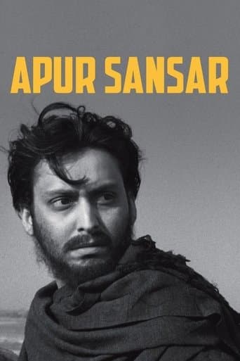 Apur Sansar Apur Sansar poster