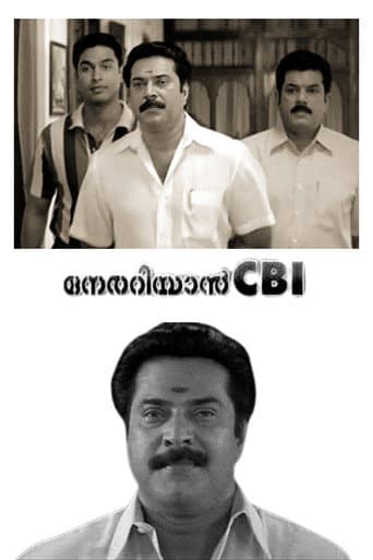Nerariyan CBI Nerariyan CBI poster