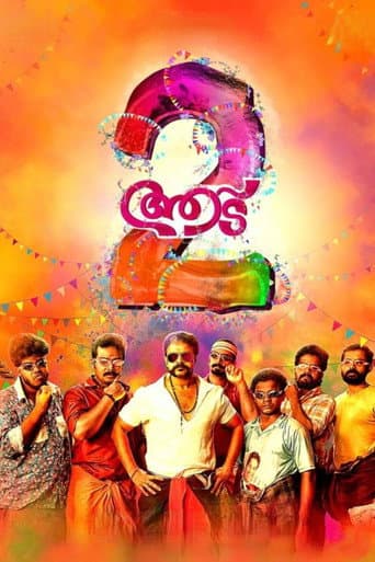 Aadu 2 Aadu 2 poster