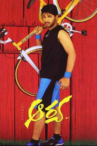 Aarya Aarya poster