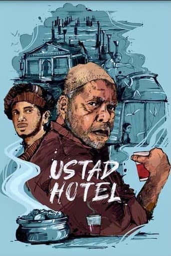 Ustad Hotel Ustad Hotel poster