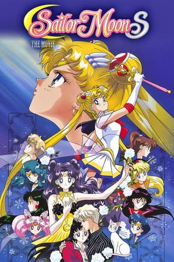 Sailor Moon S the Movie: Hearts in Ice Sailor Moon S the Movie: Hearts in Ice poster