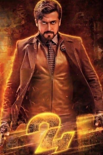 24 24 poster