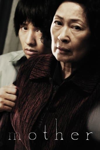 Mother Mother poster