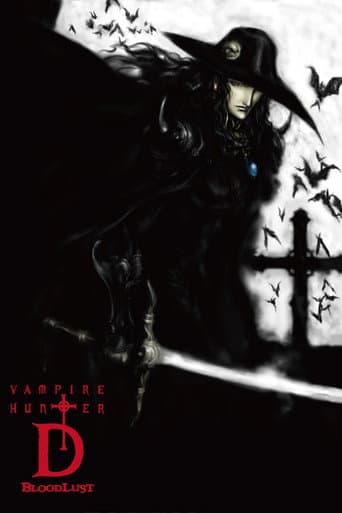 Vampire Hunter D: Bloodlust Vampire Hunter D: Bloodlust poster