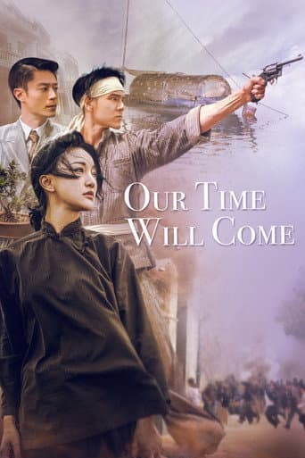 Our Time Will Come Our Time Will Come poster