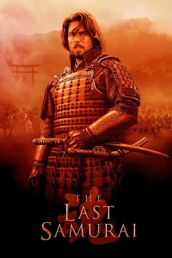 The Last Samurai The Last Samurai poster