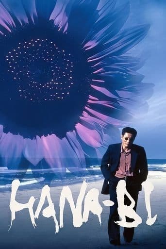 Fireworks Fireworks poster