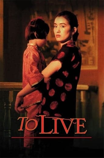 To Live To Live poster