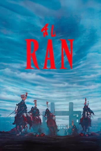 Ran Ran poster