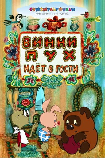 Winnie-the-Pooh Goes Visiting Winnie-the-Pooh Goes Visiting poster