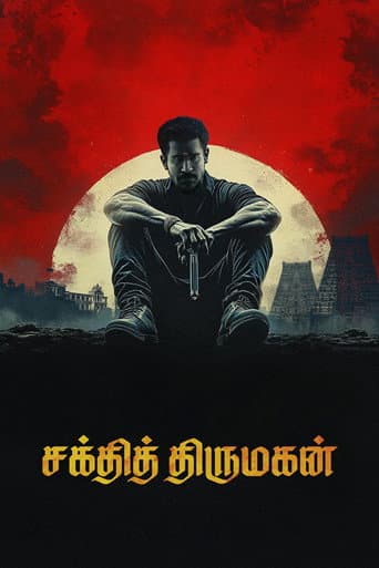 Shakthi Thirumagan Shakthi Thirumagan poster