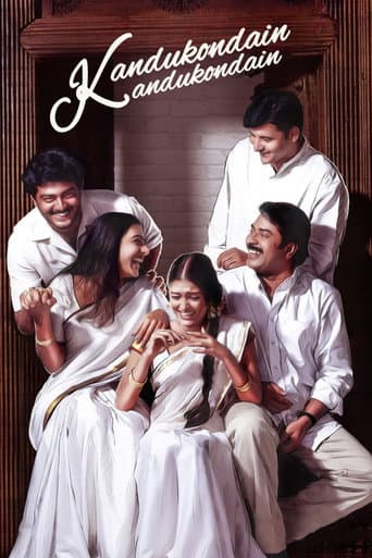 Kandukondain Kandukondain Kandukondain Kandukondain poster