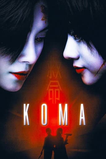 Koma Koma poster