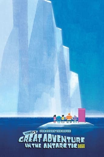 Doraemon: Nobita's Great Adventure in the Antarctic Kachi Kochi Doraemon: Nobita's Great Adventure in the Antarctic Kachi Kochi poster