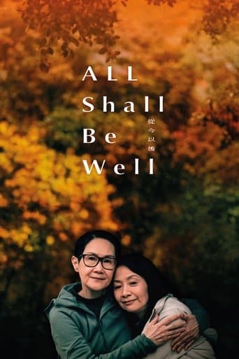 All Shall Be Well All Shall Be Well poster