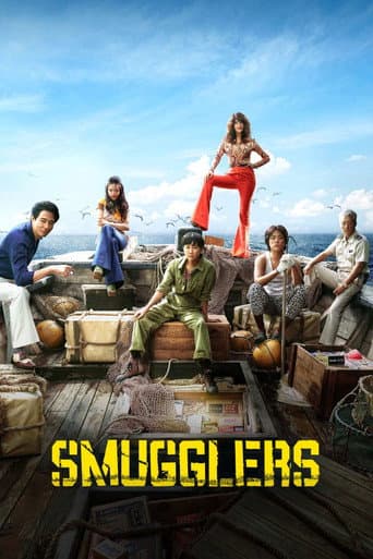 Smugglers Smugglers poster