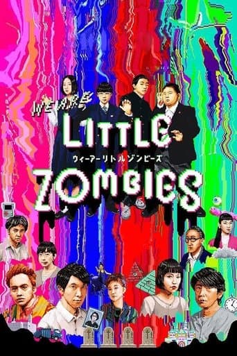 We Are Little Zombies We Are Little Zombies poster