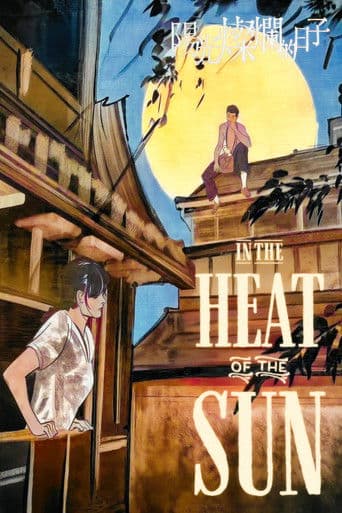 In the Heat of the Sun In the Heat of the Sun poster