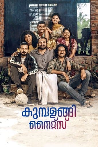 Kumbalangi Nights Kumbalangi Nights poster