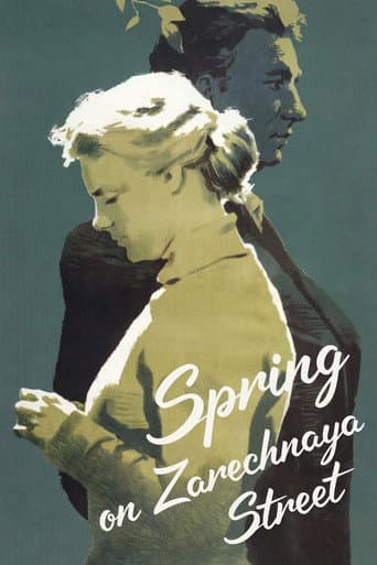 Spring on Zarechnaya Street Spring on Zarechnaya Street poster