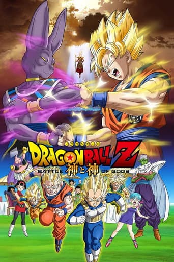 Dragon Ball Z: Battle of Gods Dragon Ball Z: Battle of Gods poster