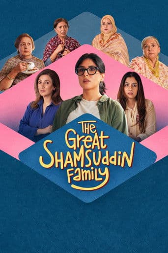 The Great Shamsuddin Family The Great Shamsuddin Family poster