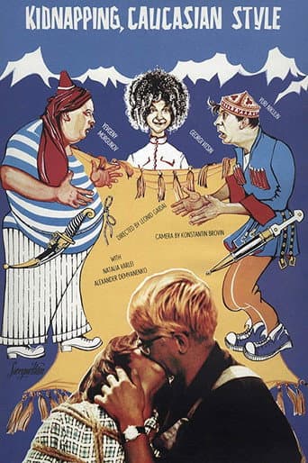 Kidnapping, Caucasian Style Kidnapping, Caucasian Style poster