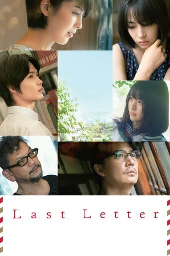 Last Letter Last Letter poster