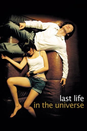 Last Life in the Universe Last Life in the Universe poster