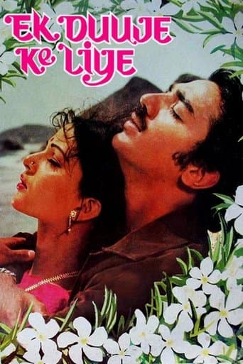 Ek Duuje Ke Liye Ek Duuje Ke Liye poster