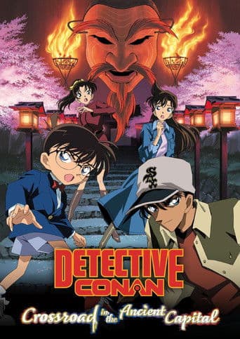 Detective Conan: Crossroad in the Ancient Capital Detective Conan: Crossroad in the Ancient Capital poster