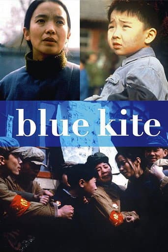 The Blue Kite The Blue Kite poster