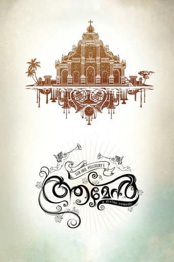 Amen Amen poster