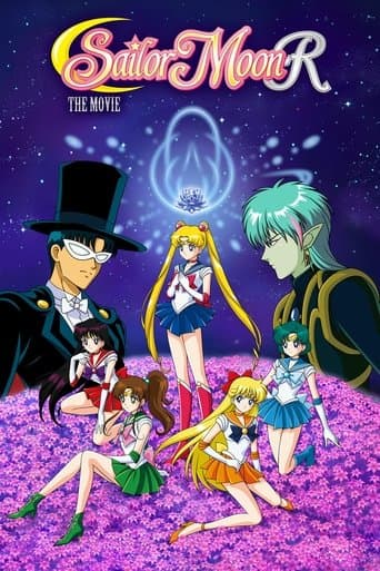 Sailor Moon R: The Movie - The Promise of the Rose Sailor Moon R: The Movie - The Promise of the Rose poster