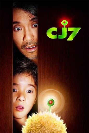 CJ7 CJ7 poster