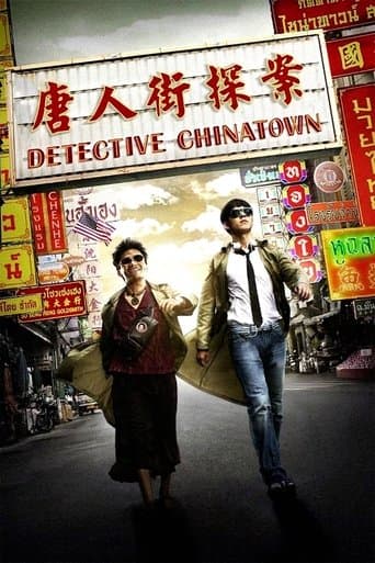 Detective Chinatown Detective Chinatown poster