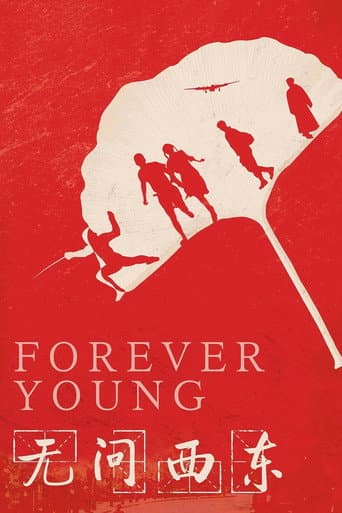 Forever Young Forever Young poster