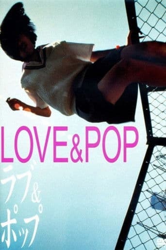 Love & Pop Love & Pop poster