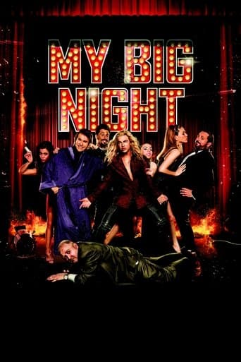 My Big Night My Big Night poster