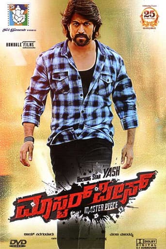 Masterpiece Masterpiece poster