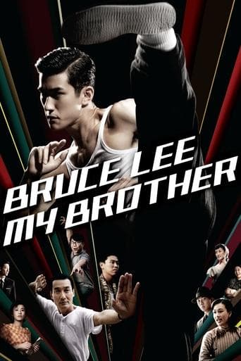 Bruce Lee, My Brother Bruce Lee, My Brother poster