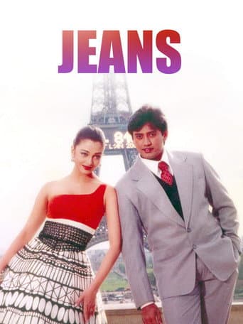 Jeans Jeans poster
