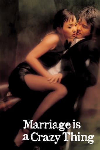 Marriage Is a Crazy Thing Marriage Is a Crazy Thing poster
