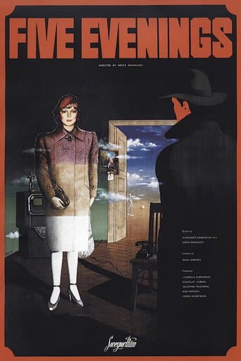 Five Evenings Five Evenings poster