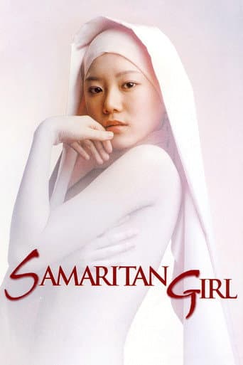 Samaritan Girl Samaritan Girl poster