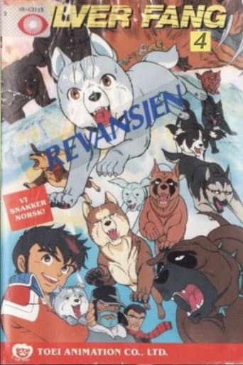 Silverfang 4 Silverfang 4 poster