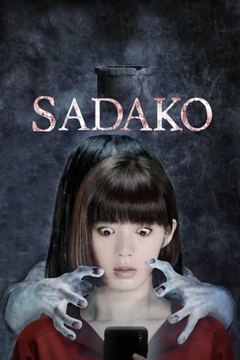 Sadako Sadako poster