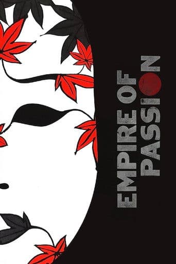Empire of Passion Empire of Passion poster
